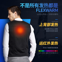 Felice Graphene intelligent heating electric vest Clothes charging heating vest Winter warm artifact men and women