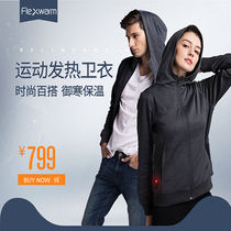 Feilesi shake sound Graphene intelligent electric heating charging clothes self-heating full body heating warm jacket Men and women