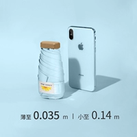 60 % скидка зонтика