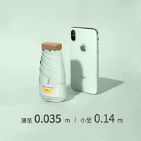 60 % скидка зонтика зеленого цвета