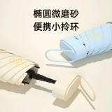 Зонтик на солнечной энергии, защита от солнца, защита от ультрафиолета