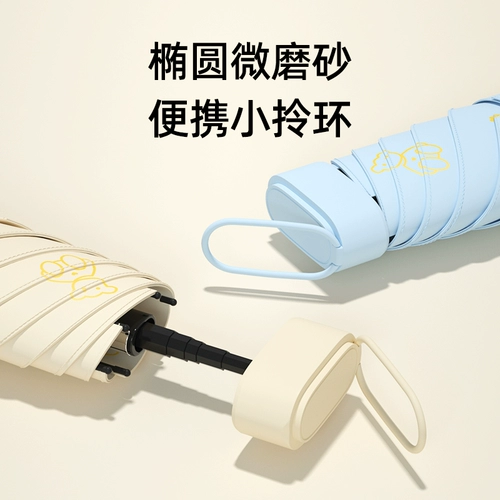 Зонтик на солнечной энергии, защита от солнца, защита от ультрафиолета