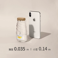 60 % скидка зонтика-хаки цвет