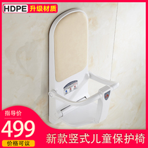 Mother and baby room wall-mounted baby safety seat foldable third bathroom wall-mounted safety seat