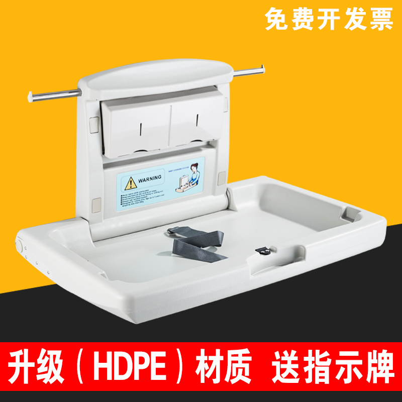 Mother & Child Room Baby Care Desk Public 3rd Makeup Room Baby Multifunction folding wall-mounted Diaper Changing bed