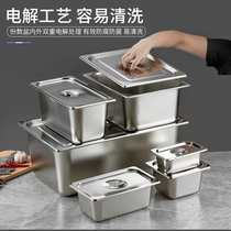 Stainless steel rectangular basin with lid several pots canteen food basin fast food cart Basin ice cream box plate