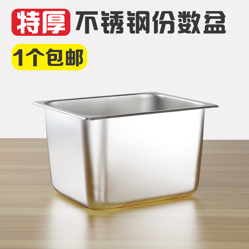 酒店饭店端菜神器！长方形防滑餐盘带盖，商用必备不踩雷