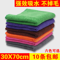 10 super absorbent dishwashing cloth bamboo fiber non-stained oil ultra-fine cleaning cloth non-hair towel kitchen rag