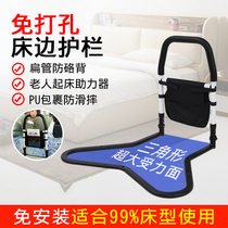 Punch-free bedside handrails for the elderly to get up artifact safety home elderly booster stand