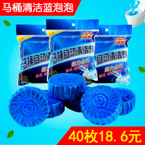 Blue Bubble Cleaning Toilet Cleaning Toilet Cleaning Toilet Toilet Wash Toilet Deodoring Urine