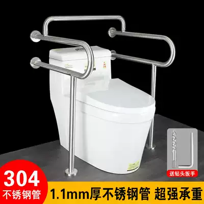 304 stainless steel physically and mentally handicapped accessible elderly toilet armrest toilet toilet toilet seat safe bathroom armrest