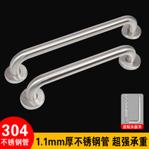 304 stainless steel grab bathroom Bath Bath Bath old toilet railing disabled toilet safety toilet handle