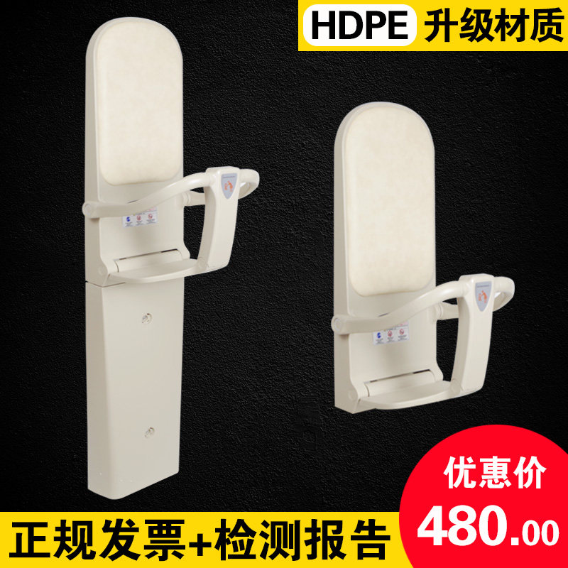 Nursing room Baby safety seat Baby chair Mother and baby room Third powder room Folding wall-mounted toilet nursing chair