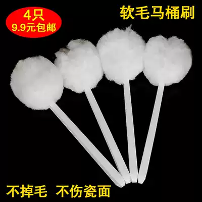 Super easy to use soft hair toilet brush squeezing water brush soft brush barrel brush tribute brush hotel toilet brush