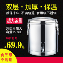 Stainless steel insulation bucket Commercial boiling water bucket with faucet Tea bucket Double insulation rice bucket Soy milk bucket Juice bucket