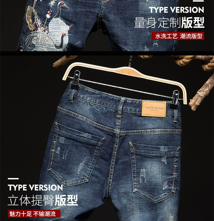 Quần thêu lưới màu đỏ quần jeans nam co giãn cơ 仙 cẩu chân phong cách Trung Quốc quần quần thủy triều nam - Quần jean