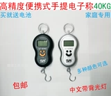 Портативные электронные портативные чешуйки экспресс кухня покупка овощей шоппинга весеннее мини -мини -мини