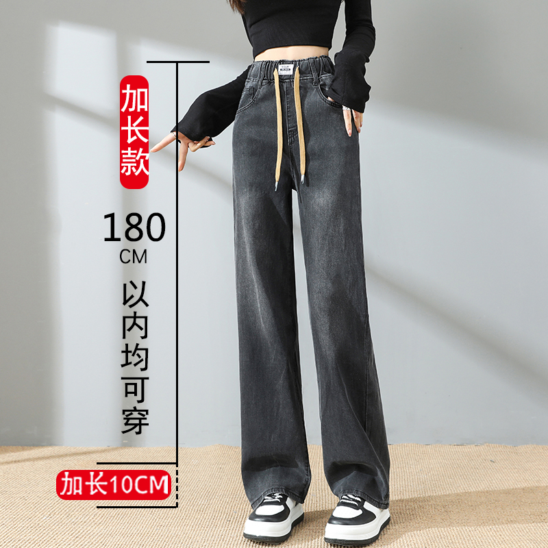 High-Waisted Tencel Jeans for Tall Women 175cm, Extra Long Plus Size for Chubby Women, Loose Straight-Leg Floor-Length Pants 180cm, Extra-Long Style
