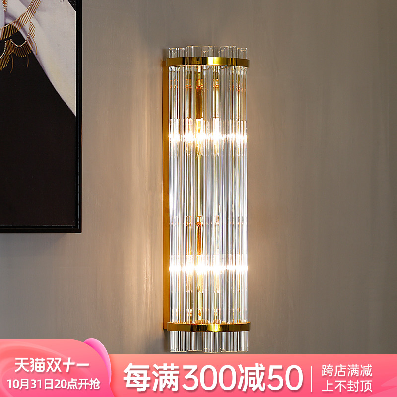 Postmodern minimalist light luxury crystal wall lamp bedroom bedside lamp living room background wall lamp new home decoration wall lamp