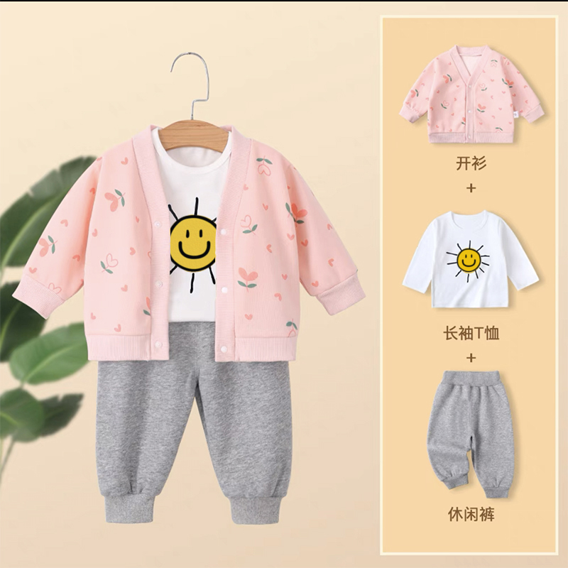 Baby Girl Spring Three-Piece Outfit, New Spring, Autumn, and Winter Style, Infant and Toddler Outerwear, Separate Pieces, Stylish, Fresh, and Sporty