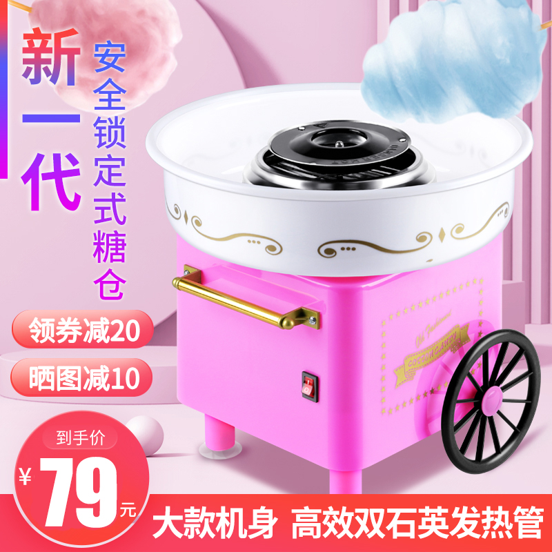 Pluyan 61 Children Cotton Candy Floss Machine Electric Home Automatic Color Hard Candy Fancy DIY Mini Commercial Machine