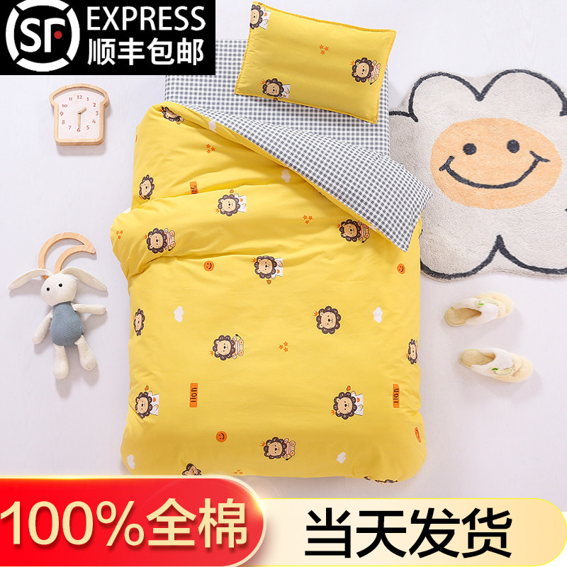 Pure cotton kindergarten quilt three pieces of children enter the garden six packs of baby bedding all cotton sleeping seven pieces of nap