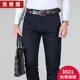 Quần nam mùa thu quần âu mùa đông dày quần thẳng kinh doanh cộng với quần nhung giản dị quần rộng kích thước lớn quần nam
