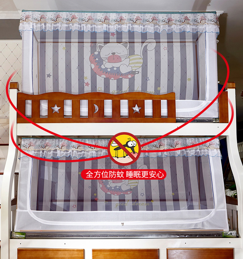 Mã hóa hình ảnh giường in lưới 1,5 m - trẻ em bunk giường ngủ giường chiều cao 1,2 m hình thang 0,9 - Lưới chống muỗi màn tròn phòng ngủ