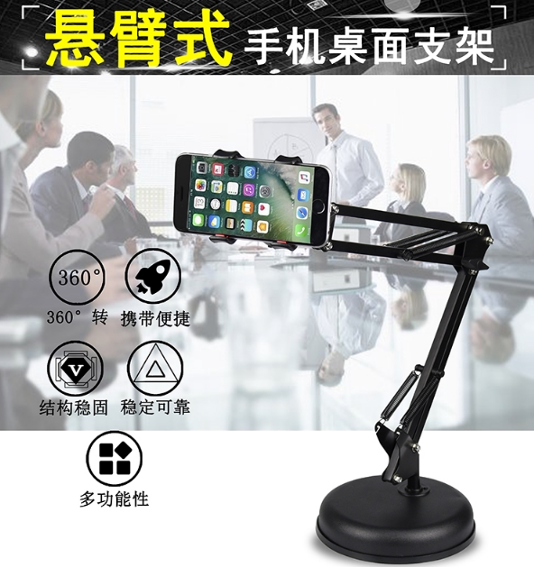 Hand rack bedside bed with watch TV multiphone clips desktop Double mobile phone Versatile Anchor Sloth Live