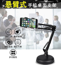 Mobile phone stand Bedside bed with TV watching multi-phone clip Desktop dual-phone universal anchor lazy live broadcast
