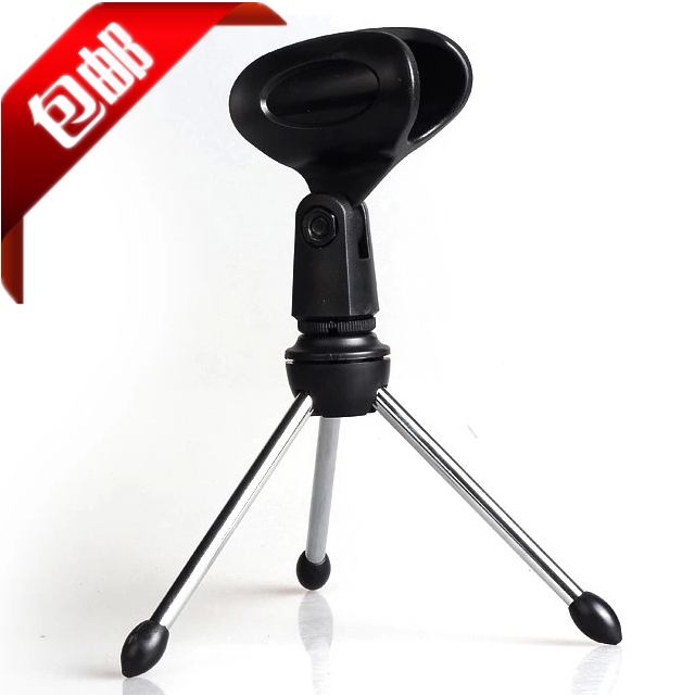 Conference shelf Metal three-foot bracket Strengthening lifting wired wireless capacitive microphone desktop microphone shockproof bracket