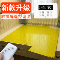 Sanxu electric heating plate household electric Kang electric Kang plate can adjust the temperature without radiation Korean electric heating Kang pad carbon fiber fire Kang