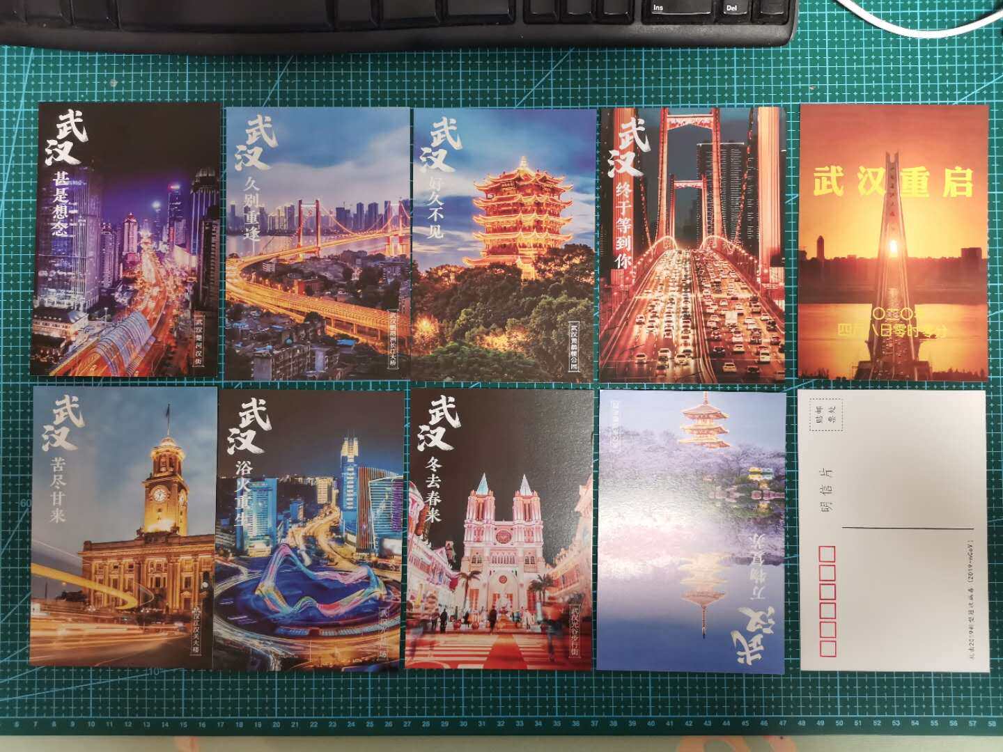 China's Wuhan anti-epidemic postcard in China's city of Wuhan to fight the epidemic Wuhan restarted its limit tablet screenshot