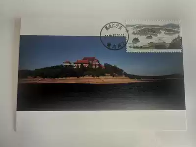 1998-17 Jingbo Lake in situ day stamp limit film B