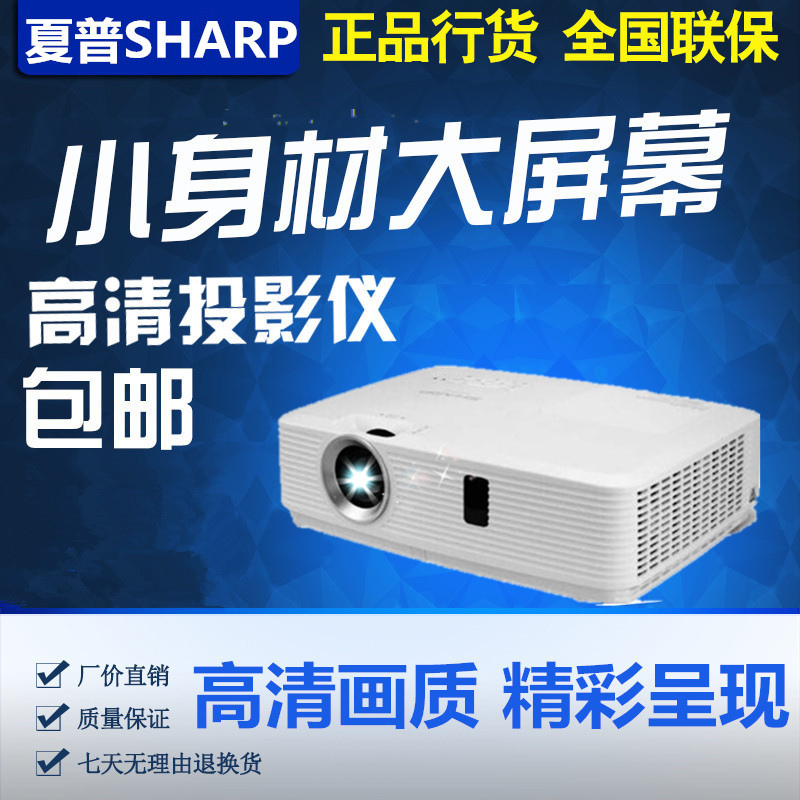 The Sharp XG-ER280LXA ER30LXA ER360LXA ER360LXA ER40LXA projector