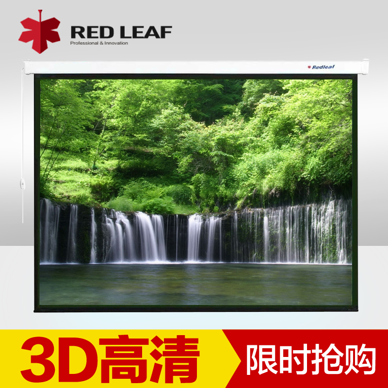 REDLEAF Red Leaf 200 Inch 4: 4: 3 16: 9 Electric Curtain Wall-mounted Projection Curtain Projector Curtain drops: -Taobao