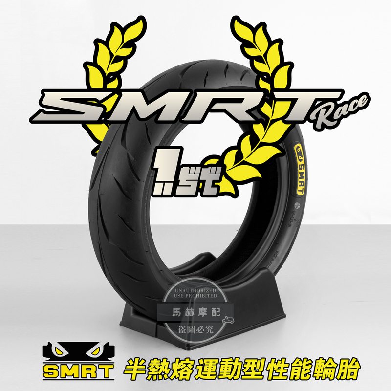 Smrt Electric Vehicle Semi-Hot-Melt Vacuum Tire 10inch 12inch Little Monster Scooter Tire Special Tire for Battery Motorcycles