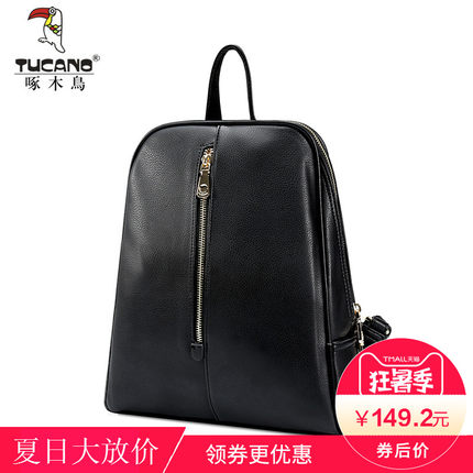 啄木鸟双肩包女2018新款女包包韩版潮背包休