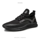 IMS118 Black