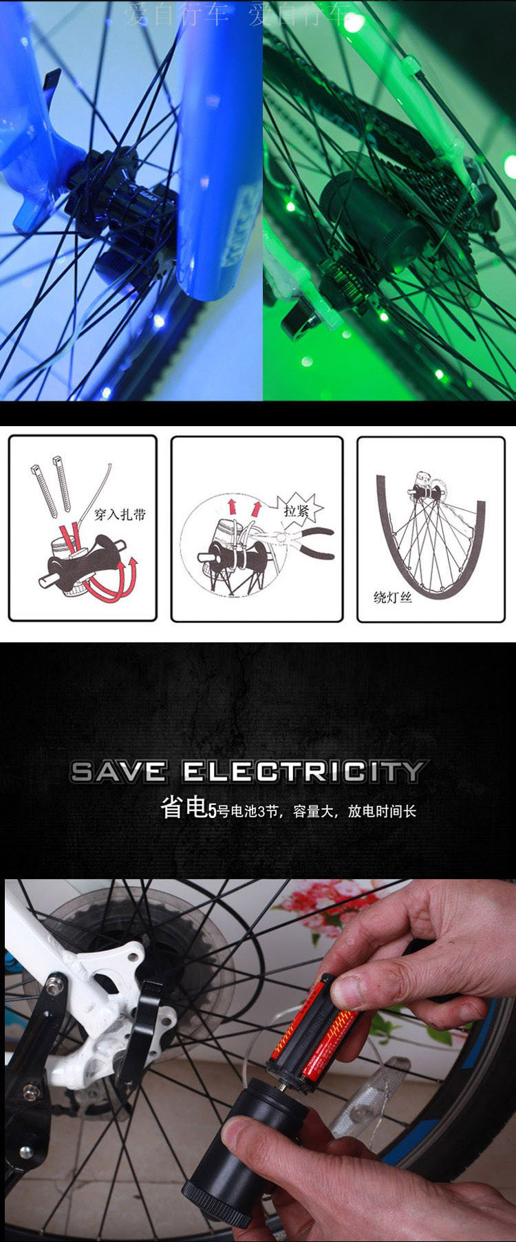 Eclairage pour vélo XINTOWN - feux de Valve - Ref 2403910 Image 42