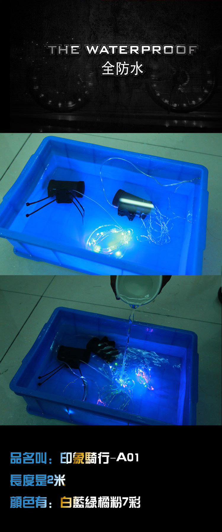 Eclairage pour vélo XINTOWN - feux de Valve - Ref 2403910 Image 43