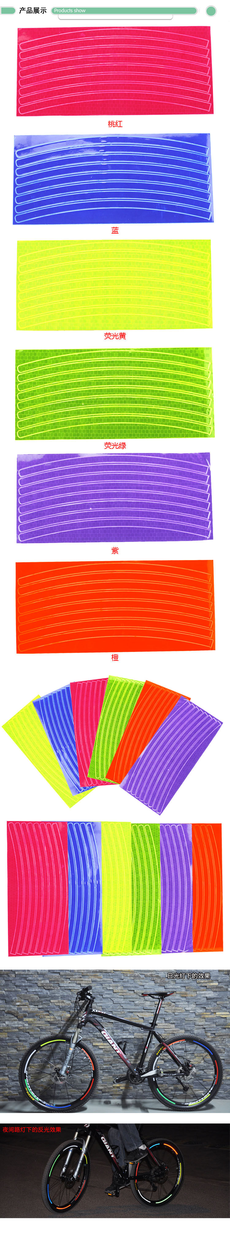 Déco pour vélo XINTOWN - Ref 2278319 Image 10