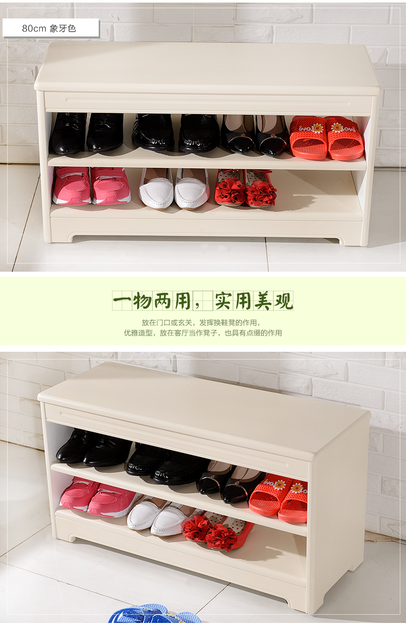 韩式换鞋凳_10.png