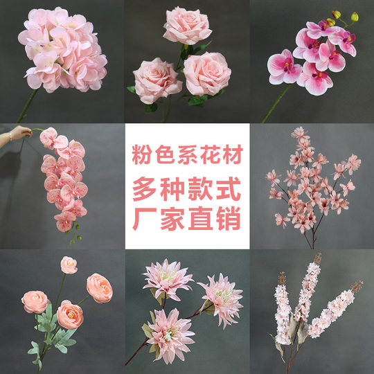 Розовый свадебный искусственный цветок, шелковый цветок, 10 шт., украшение для свадебного зала, шелковый цветок, потолок, дорожное руководство, цветочная композиция, цветочное искусство