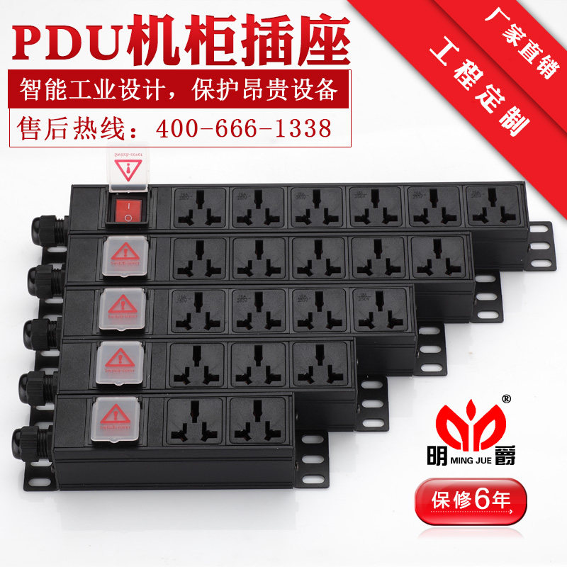 Aluminum alloy 10A16A industrial track workbench test frame wiring board high-power engineering row extension line