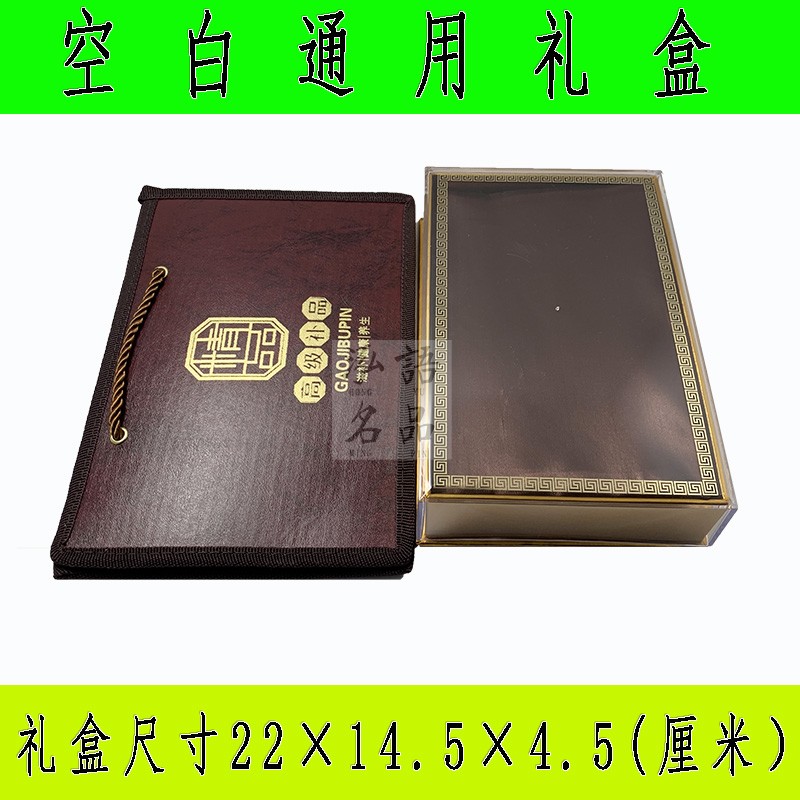 Snow Clams Dry Forest Frog Dry Snow Clams Oil Clams Dry Branch Empty Gift Boxes Dried Goods Long White Hills North East Special Produce