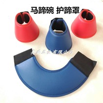 Horse with equestrian items horse kick wrist-kick-bowl protective horseshoe protection horseleg horseshoe protector