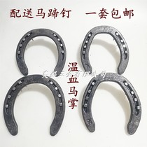 Export British-style obstacle horseshoes warm-blood horseshoes hand-forged steel stables equestrian supplies