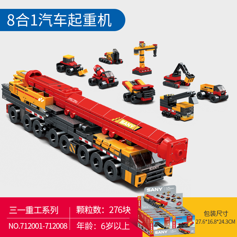 三一重工起重机事业部：引领行业的秘密何在？