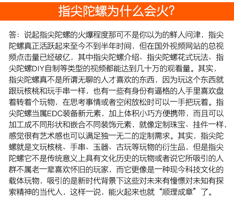 Hand spinner - Ref 2615249 Image 24